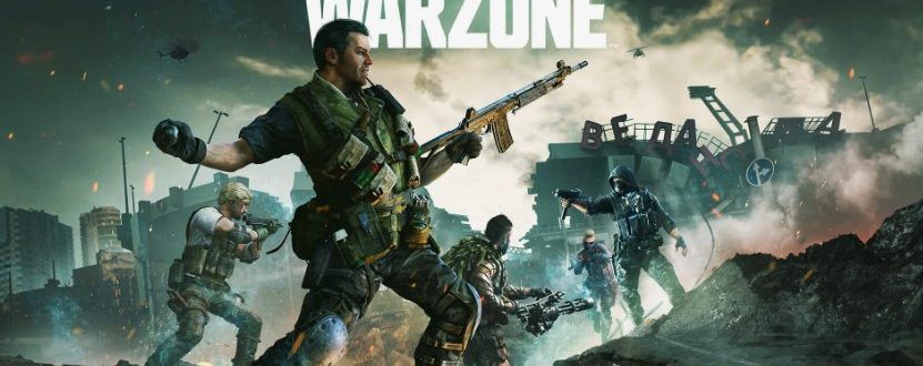 Стратегии для одиночных и командных игр в режиме Warzone